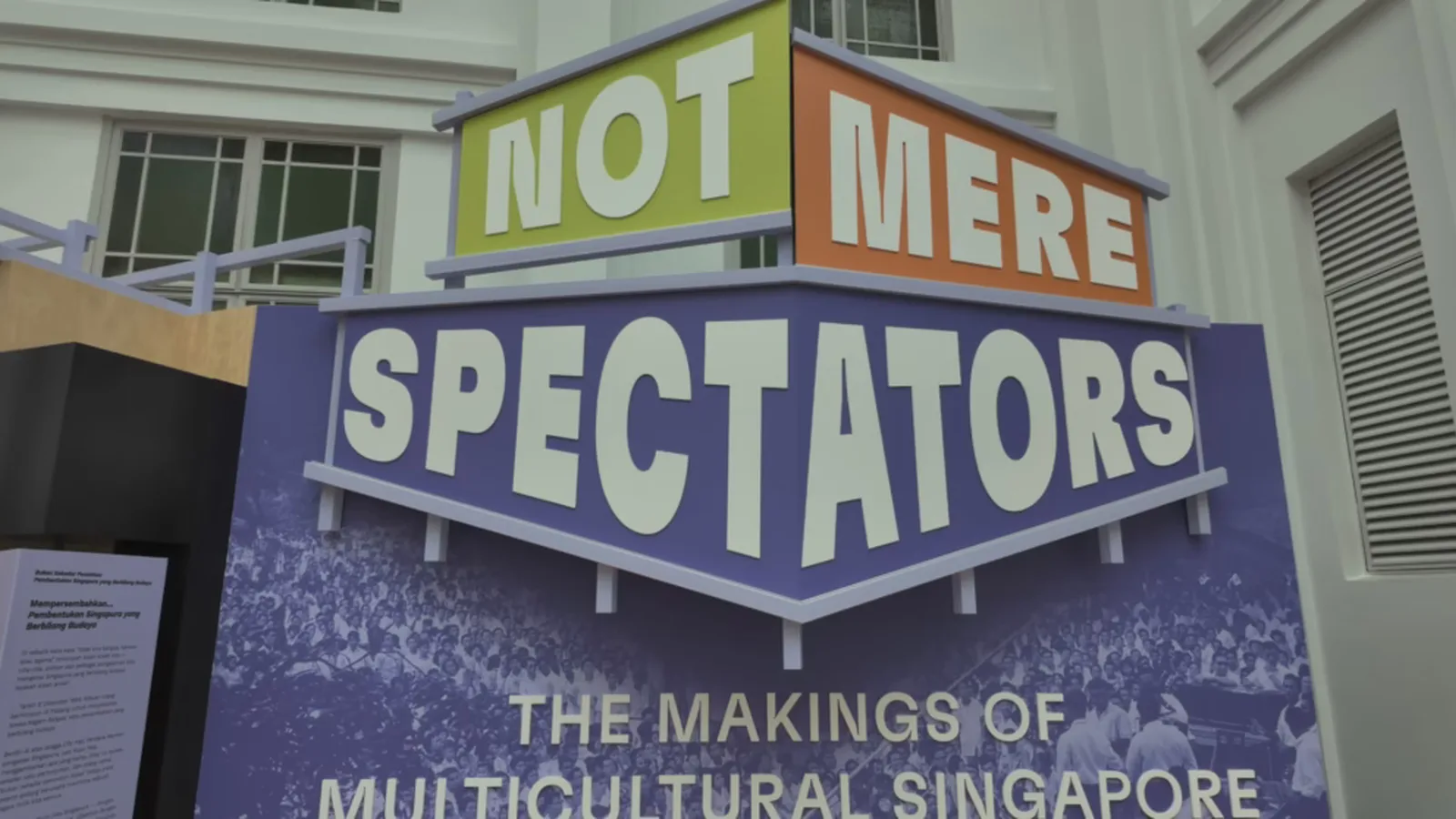 Not Mere Spectators project image